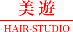 くせ毛でお悩みなら美遊ヘアースタジオへ